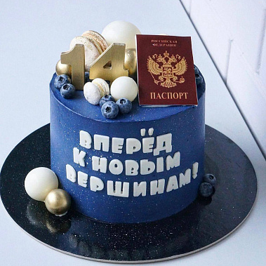 "К новым вершинам" купить - миасс.сладкоежкин.рф