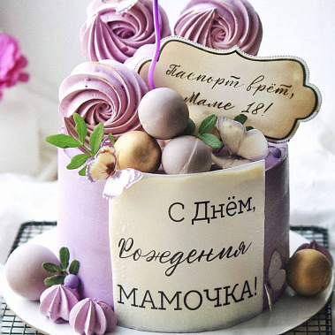«Сладкое мгновение» купить - миасс.сладкоежкин.рф