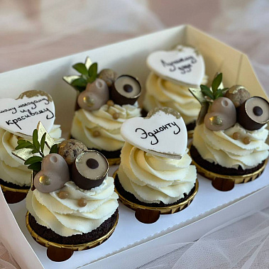 "Красавчику" купить - миасс.сладкоежкин.рф